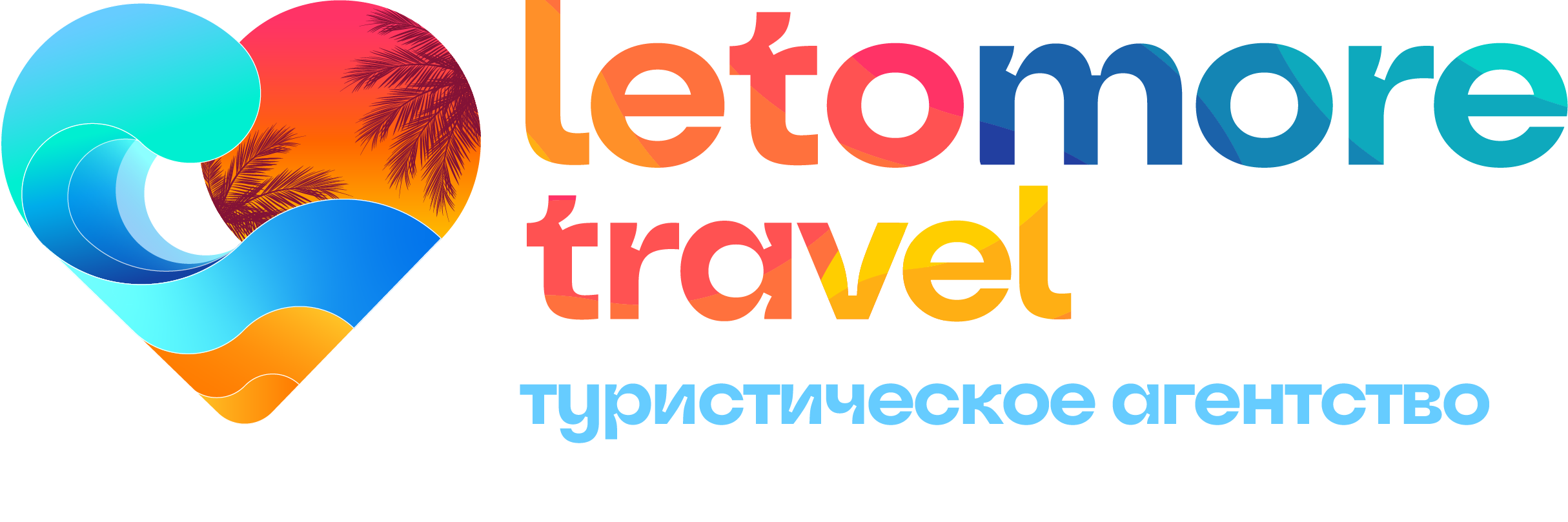 letomore_travel